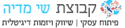 שי מדיה